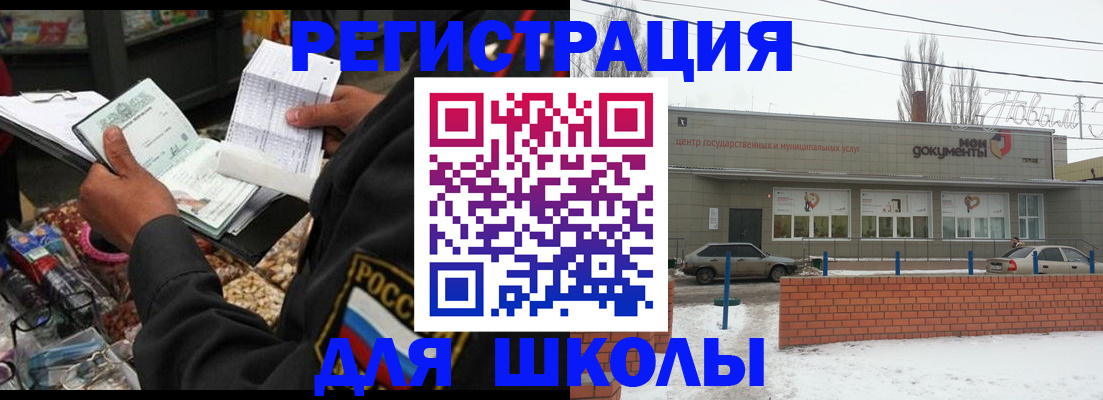 временная регистрация надежно в Тюменской области