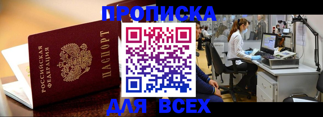 найти адрес прописки в Тюменской области
