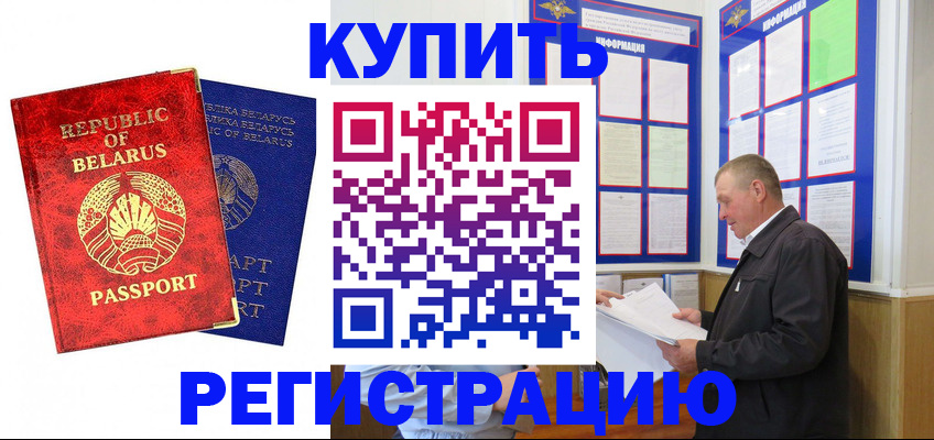 временная регистрация для всех в Тюменской области