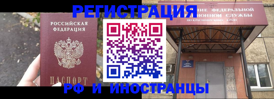 временная регистрация для всех в Тюменской области